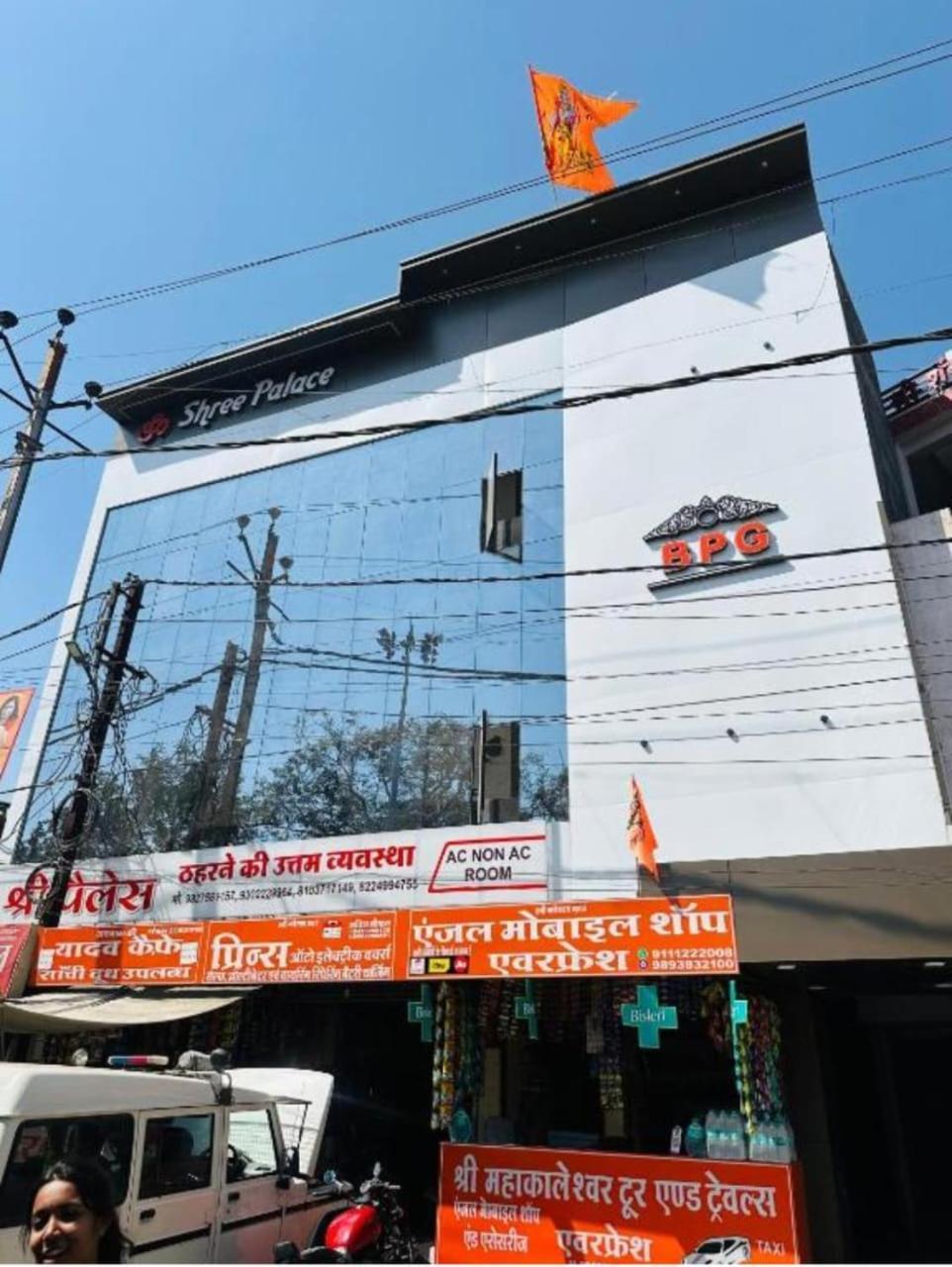 Hotel Om Shree Palace , Near Railway Station And Mahakal Lok Ujjain Luaran gambar